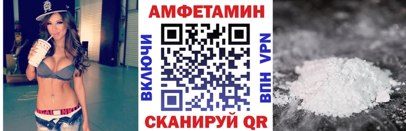 АМФЕТАМИН Premium  Красноуфимск 