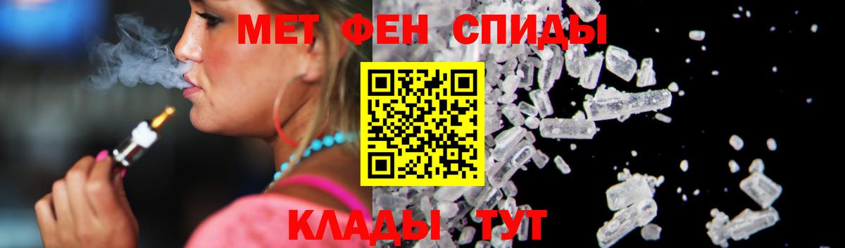 Амфетамин 98%  Amphetamine  АМФ  Красноуфимск  Вход с VPN 