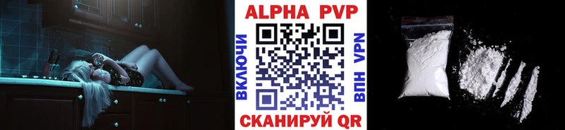 APVP мука  Красноуфимск 