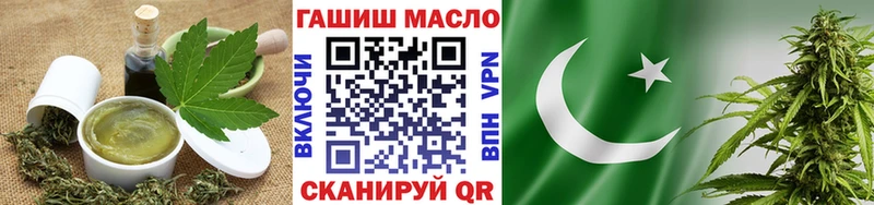 Печенье с ТГК конопля  Красноуфимск 