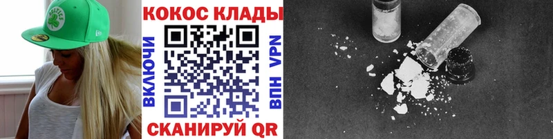 Кокаин 97%  Красноуфимск 