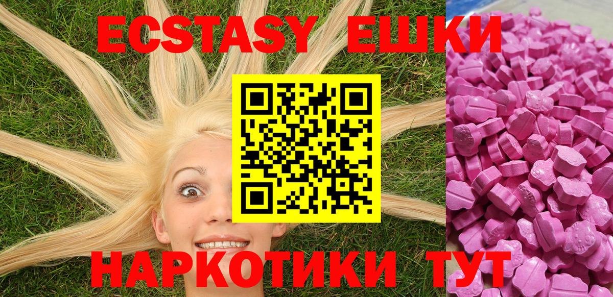 Альфа ПВП СК   Красноуфимск  NBOMe  COCAIN  ГАШИШ  Мефедрон   Вход с VPN  МАРИХУАНА 