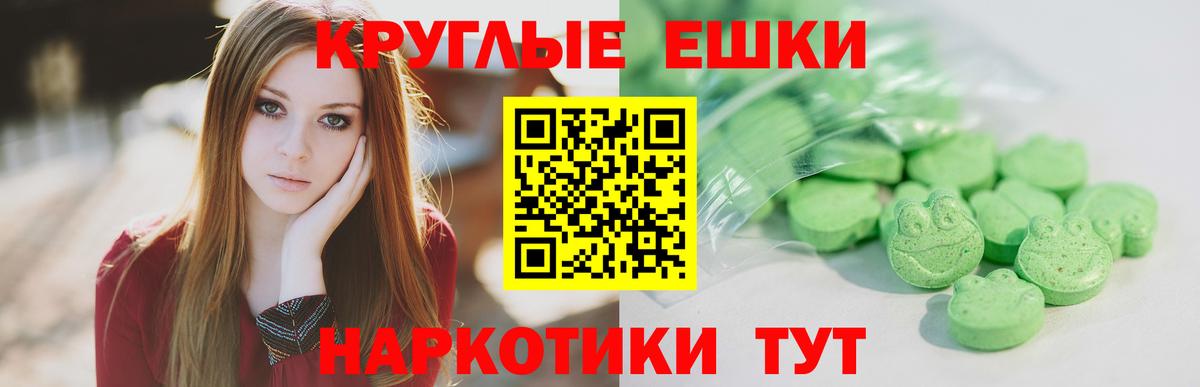 Красноуфимск  Экстази  Вход с VPN  Ecstasy 300 mg  ЭКСТАЗИ Дубай 
