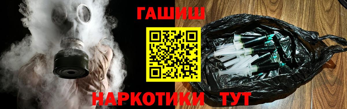 ГАШИШ хэш  Вход с VPN  ГАШИШ Изолятор  Красноуфимск 