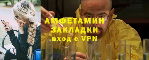 альфа пвп VHQ Арсеньев