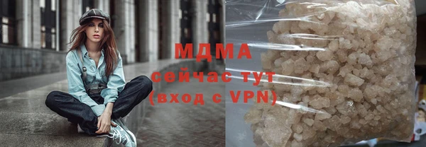альфа пвп VHQ Арсеньев