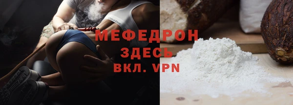 ALPHA-PVP Армянск
