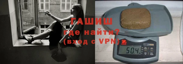 стафф Аркадак