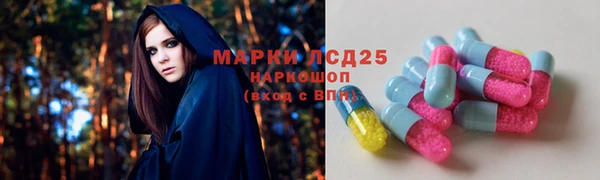 альфа пвп VHQ Арсеньев