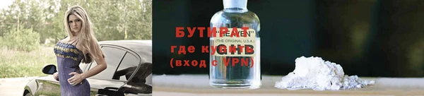 альфа пвп VHQ Арсеньев