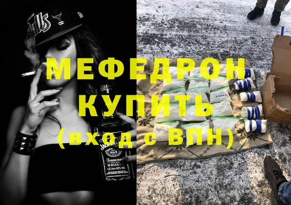 ALPHA-PVP Армянск