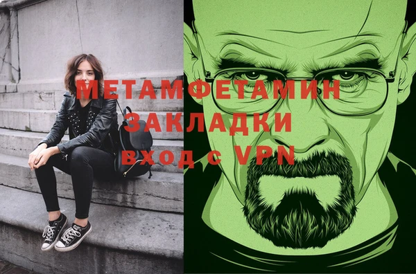 соль курить ск Абаза