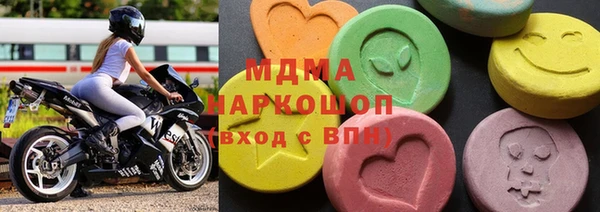 стафф Аркадак