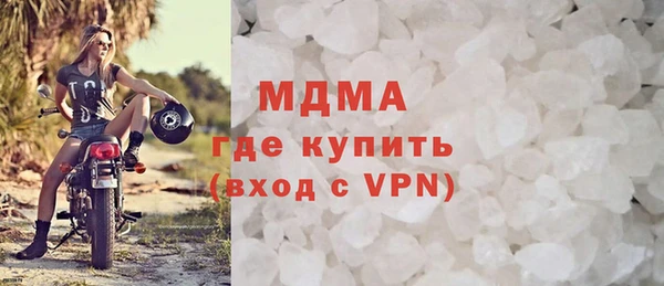 альфа пвп VHQ Арсеньев