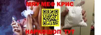 амфетамин Заводоуковск