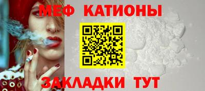 спиды Жуковский