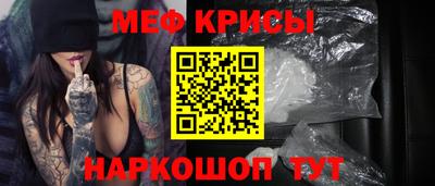 спиды Жуковский