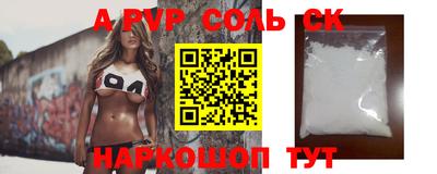спиды Жуковский