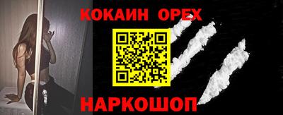 гашик Заволжье