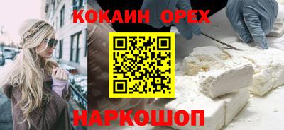 спиды Жуковский