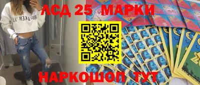 спиды Жуковский