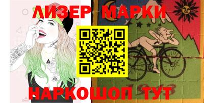 спиды Жуковский