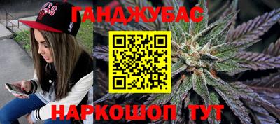 гашик Заволжье