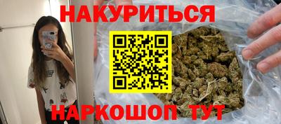 спиды Жуковский