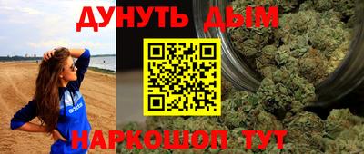амфетамин Заводоуковск