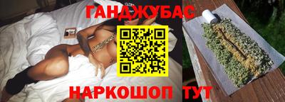 амфетамин Заводоуковск