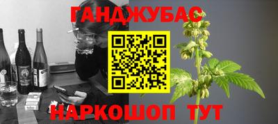 спиды Жуковский