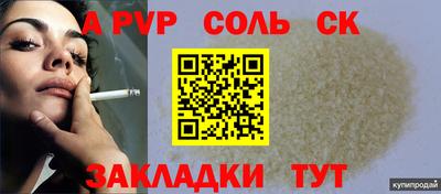 гашик Заволжье