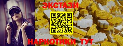 амфетамин Заводоуковск