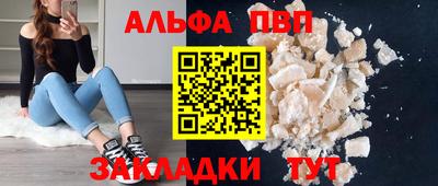 спиды Жуковский