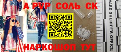 амфетамин Заводоуковск