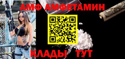 спиды Жуковский