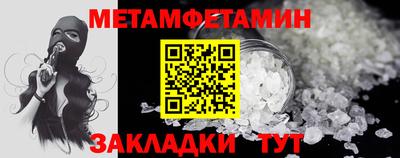 гашик Заволжье