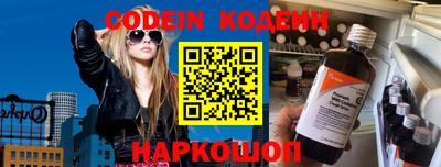 гашик Заволжье