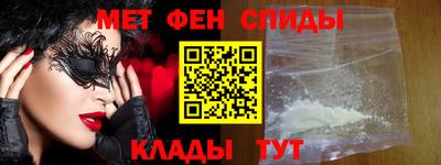 спиды Жуковский
