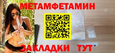 спиды Жуковский