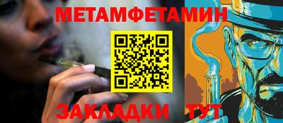 гашик Заволжье