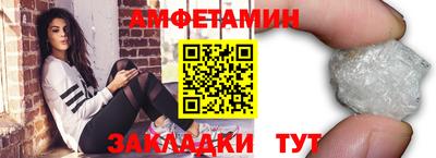 амфетамин Заводоуковск