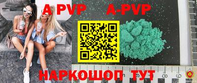 спиды Жуковский
