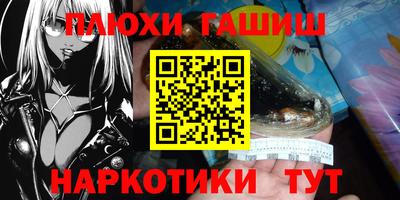 амфетамин Заводоуковск