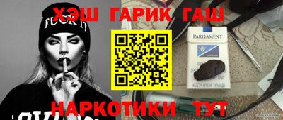 амфетамин Заводоуковск