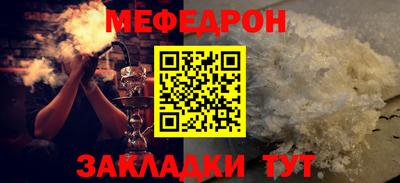 спиды Жуковский