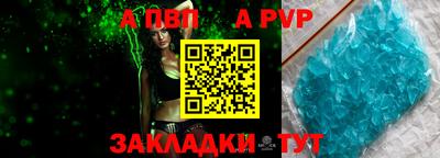 гашик Заволжье