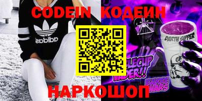амфетамин Заводоуковск
