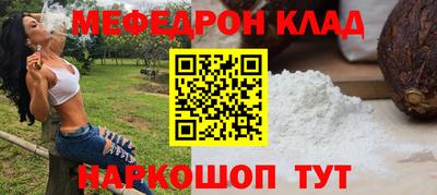спиды Жуковский