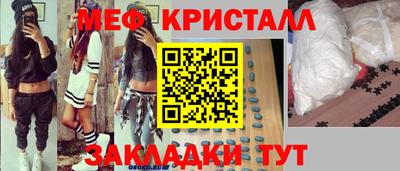 амфетамин Заводоуковск